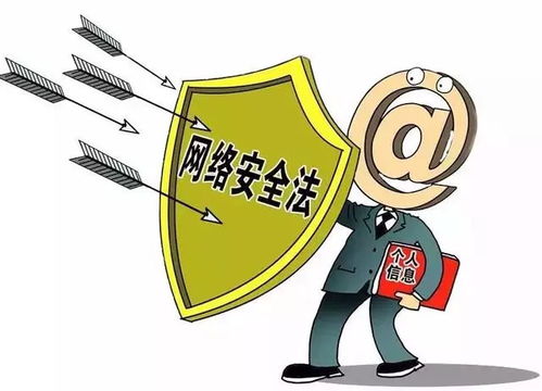 2018年國家網絡安全宣傳周 筑牢網絡安全屏障，提升互聯網安全服務水平